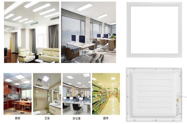 高能高效能平板灯
