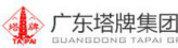 排污水热能回收