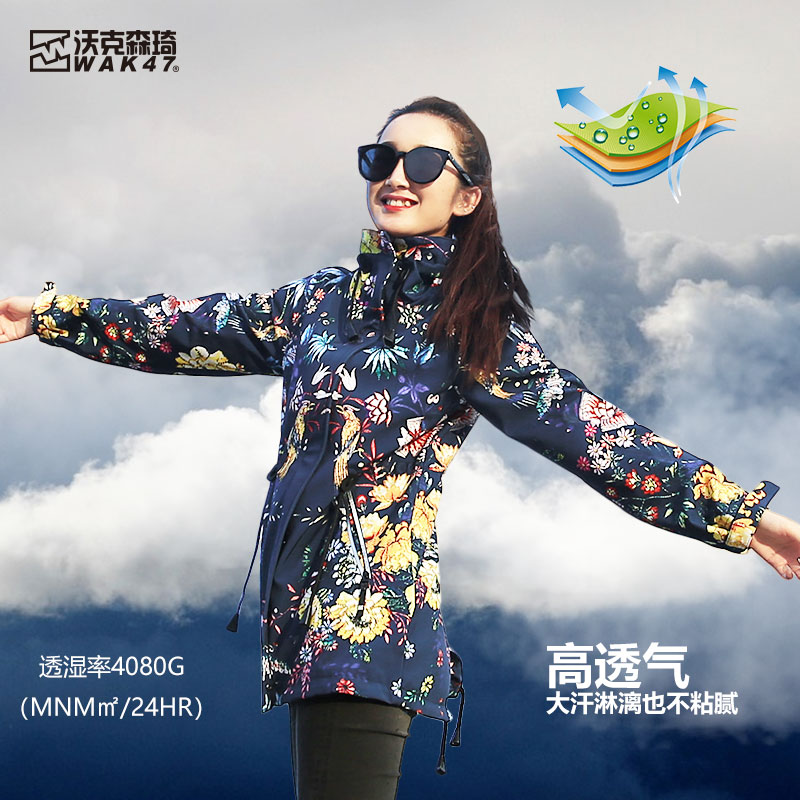 沃克森琦冲锋衣女三合一可拆卸潮牌新款两件套秋冬外套中长款韩国