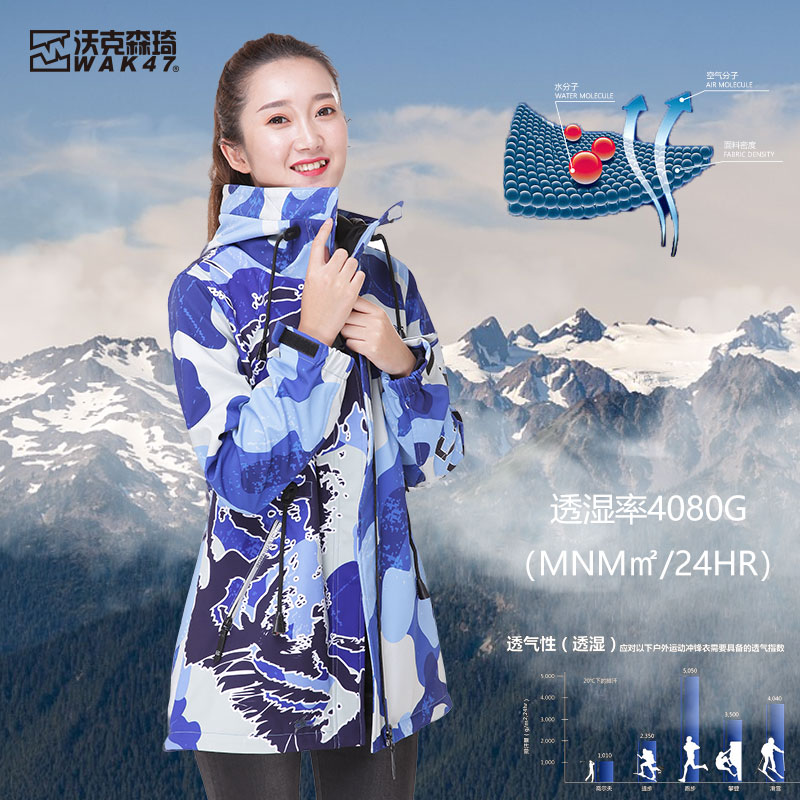 沃克森琦冲锋衣女三合一可拆卸潮牌新款两件套秋冬外套中长款韩国