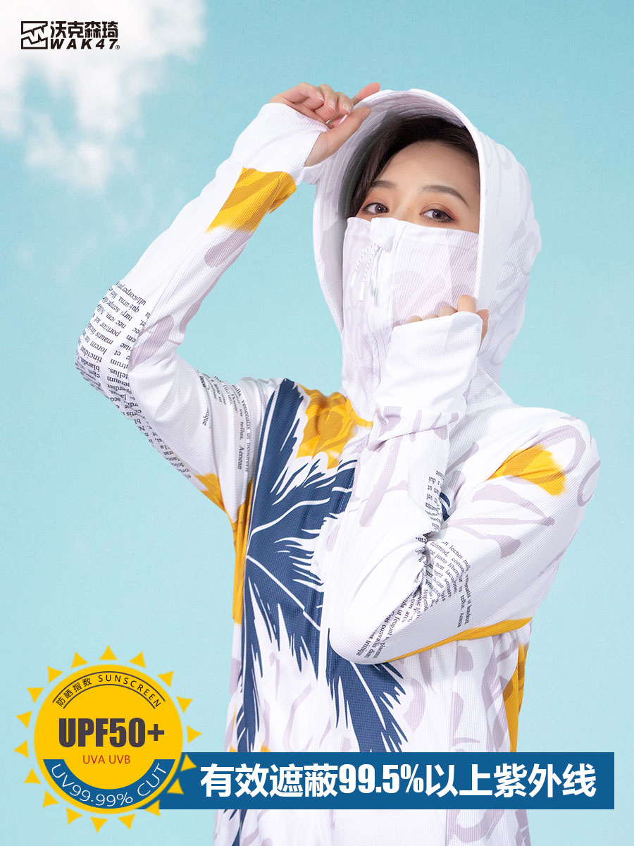 沃克森琦防长款全身防紫外线透气旅行仙女防晒服