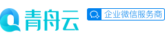 青舟云-仪器设备行业数字化解决方案专家