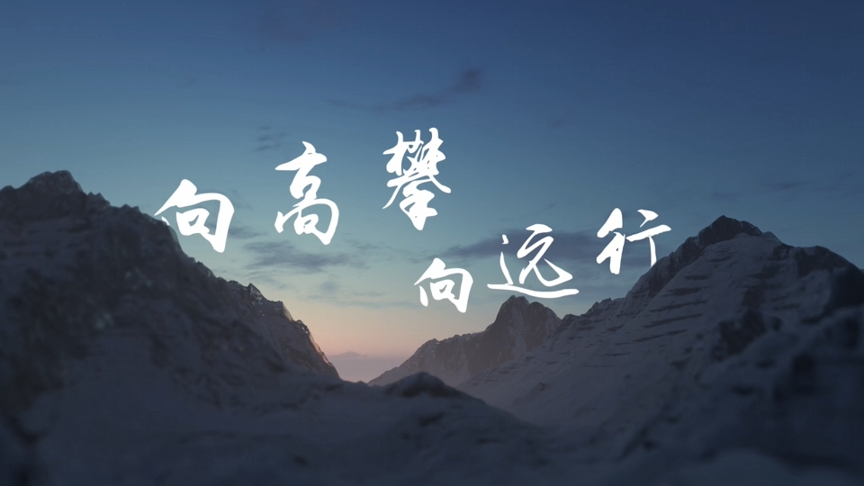 【医疗】旭辉健康品牌