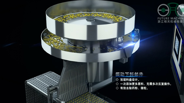 【制药机械】明天机械产品动画