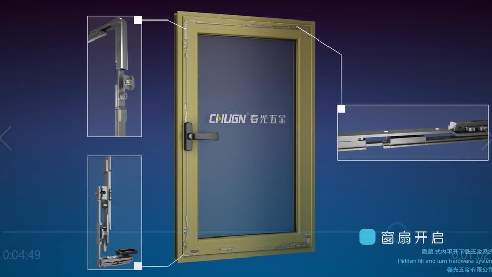 【五金】春光五金产品动画