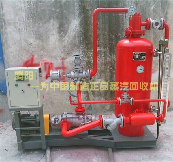 2T蒸汽冷凝水回收设备