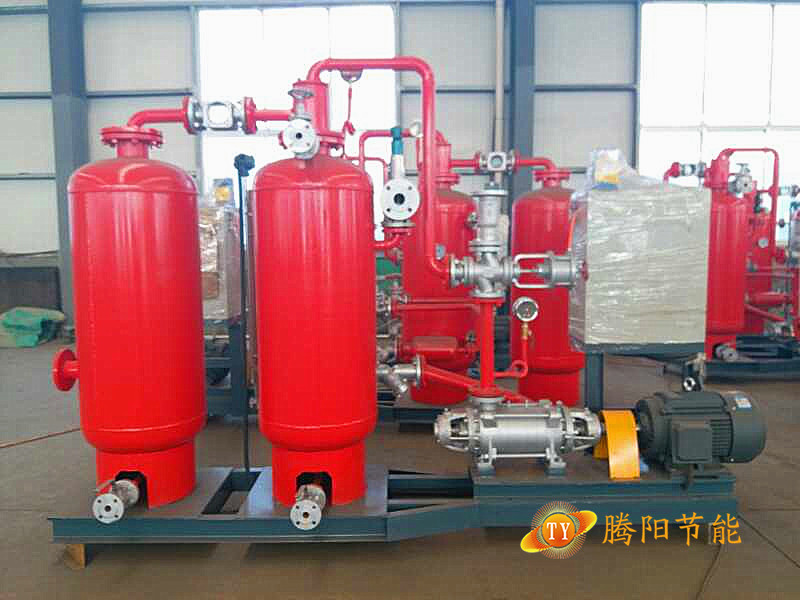 单罐低压冷凝水