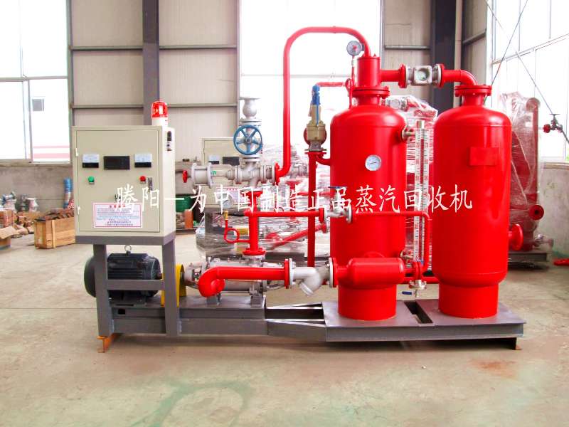 蒸汽回收机能全部回收冷凝水吗