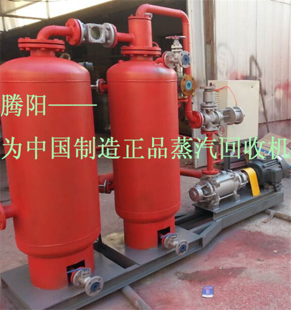 6T蒸汽冷凝水回收設備