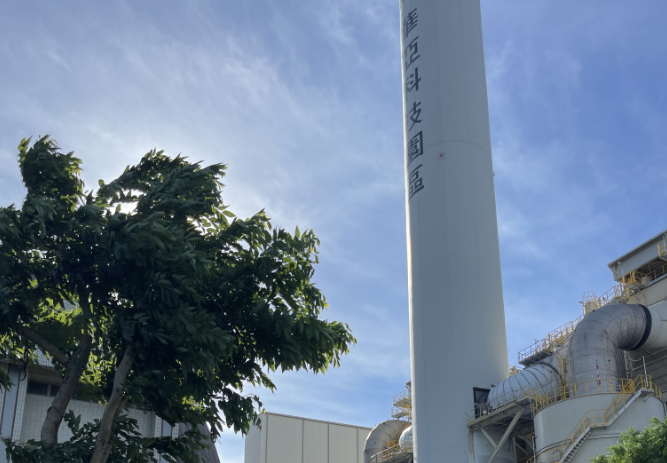 台灣第一、第二套汽電厰節能真空機組
