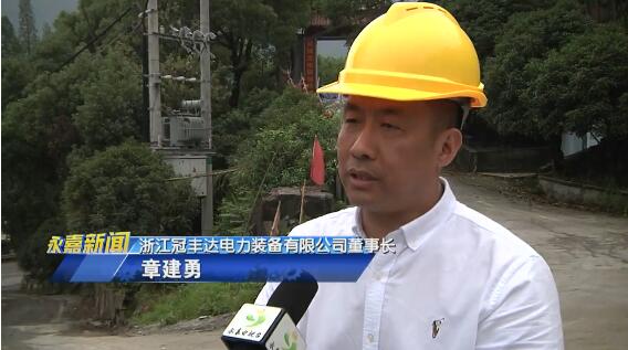 智能跌落式熔断器在桥头试点安装　提升电网安全性可靠性