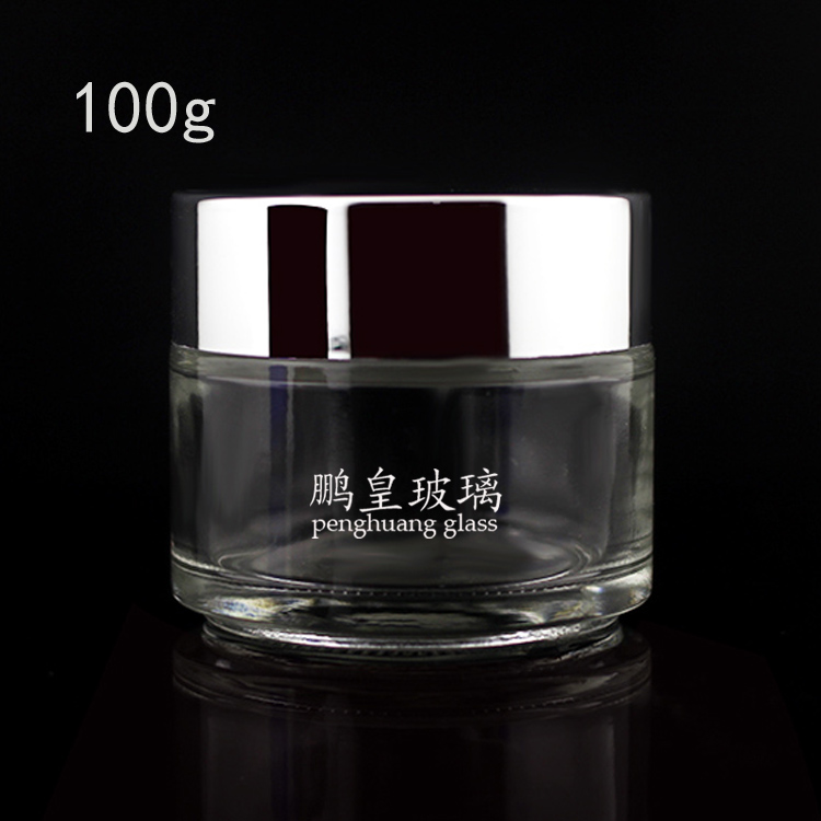 電化鋁系列100g磨砂膏霜瓶