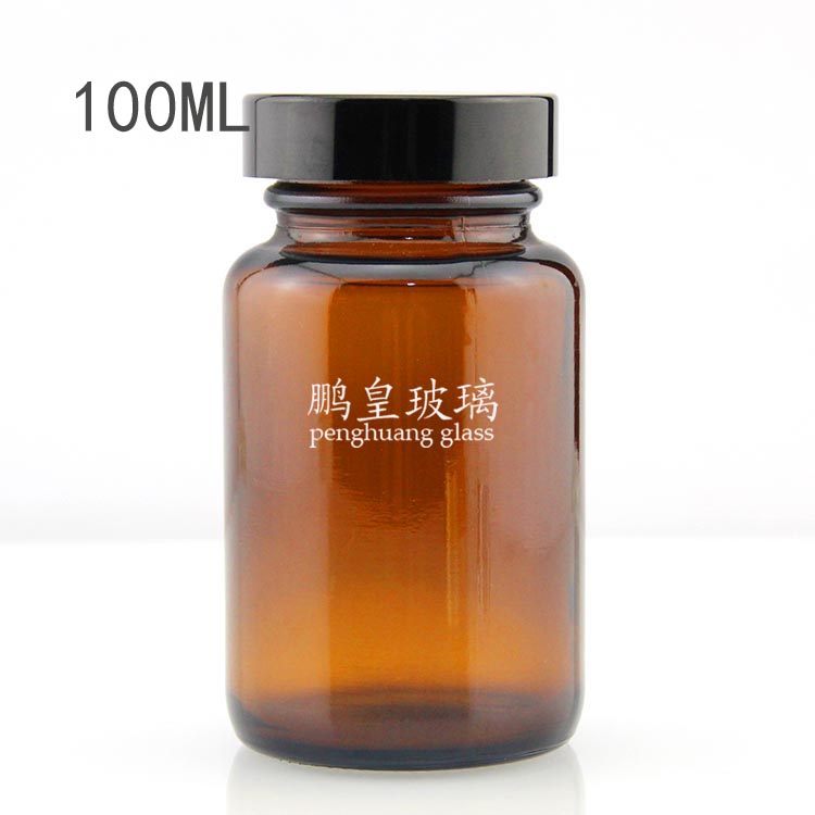 100ml棕色玻璃廣口藥瓶