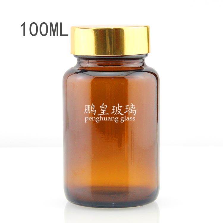 100ml棕色玻璃廣口藥瓶