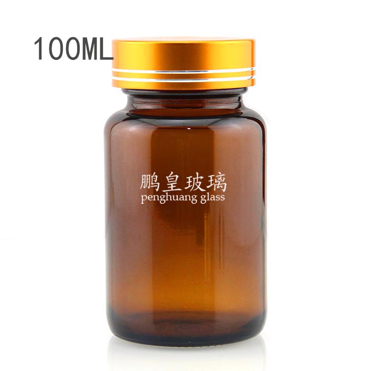 100ml棕色玻璃廣口藥瓶