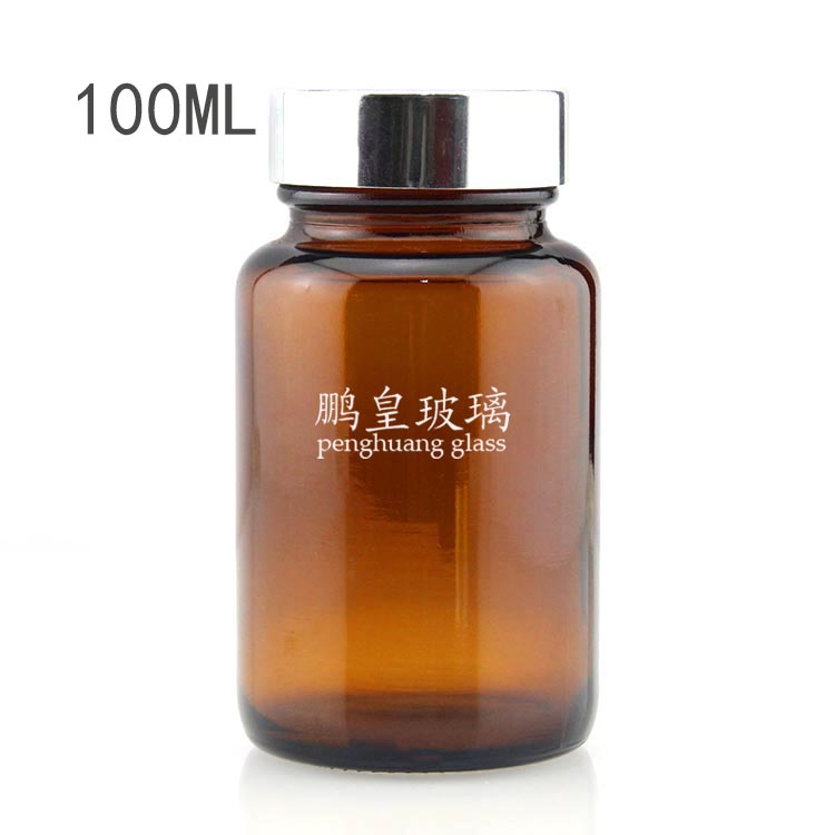 100ml棕色玻璃廣口藥瓶