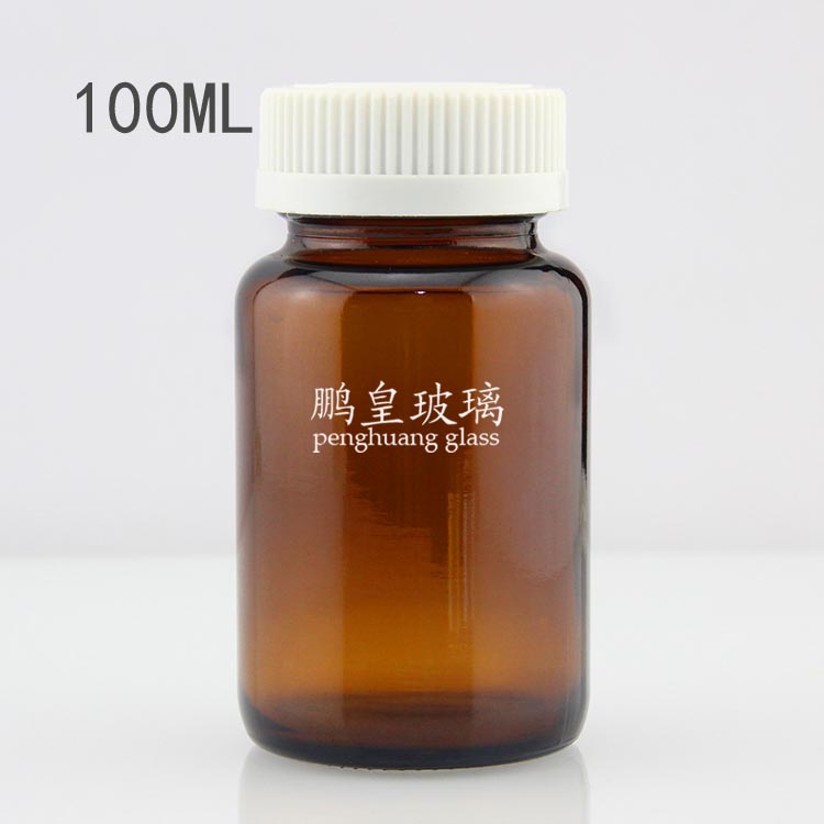 100ml棕色玻璃廣口藥瓶