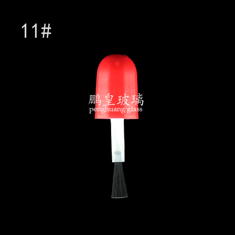 11# 子彈蓋+毛刷