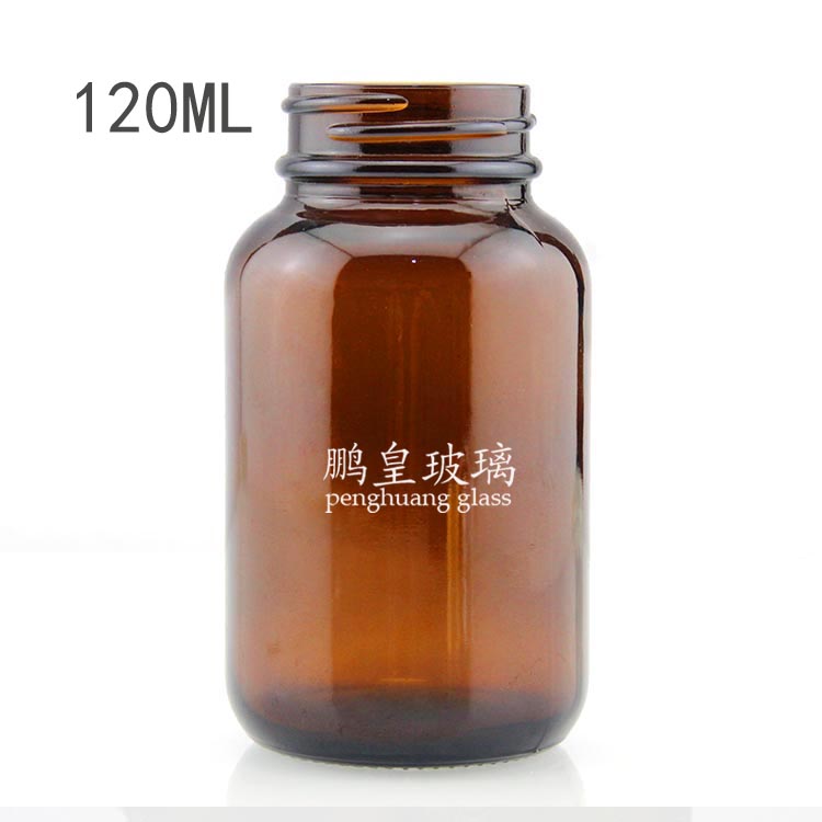 120ml棕色玻璃廣口藥瓶