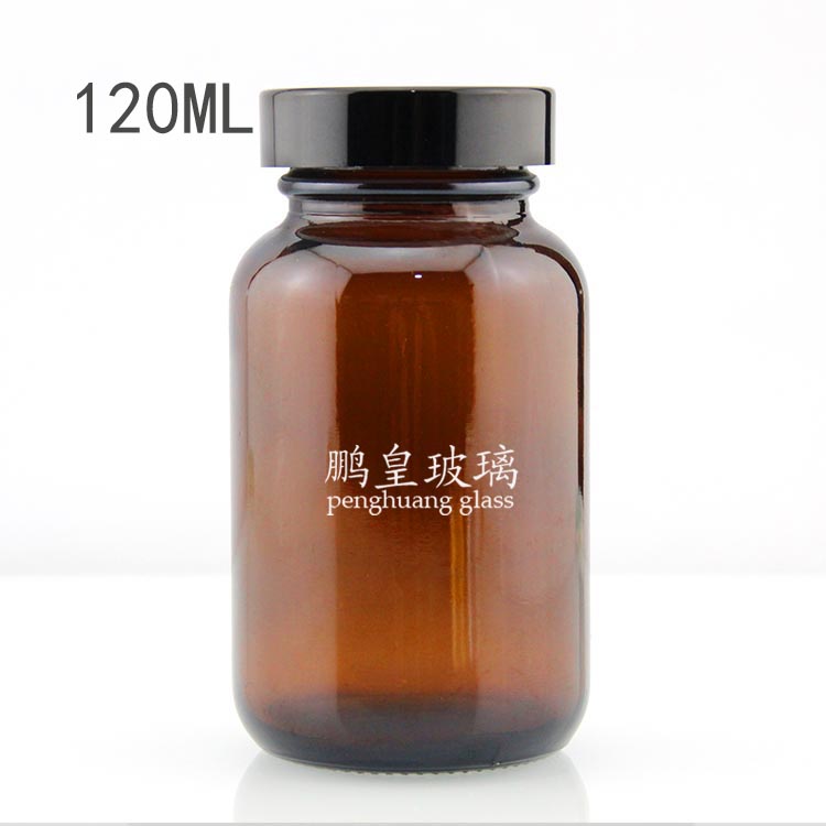 120ml棕色玻璃廣口藥瓶
