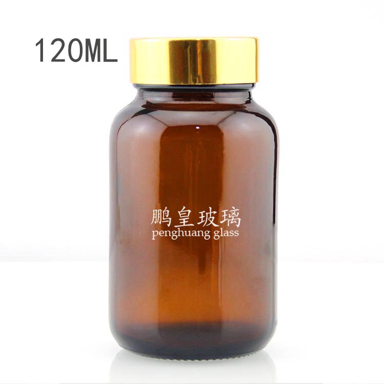 120ml棕色玻璃廣口藥瓶