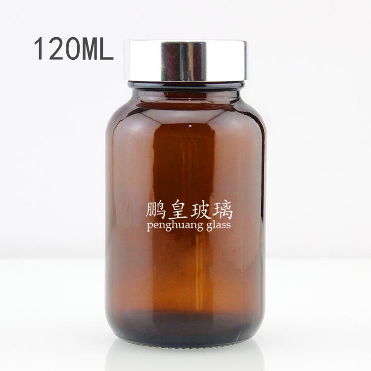 120ml棕色玻璃廣口藥瓶