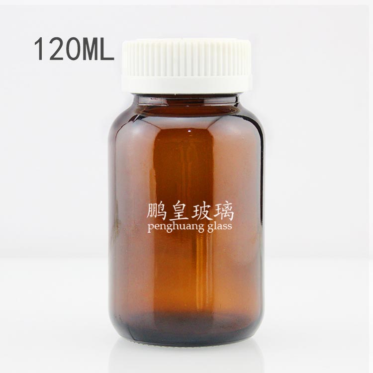 120ml棕色玻璃廣口藥瓶