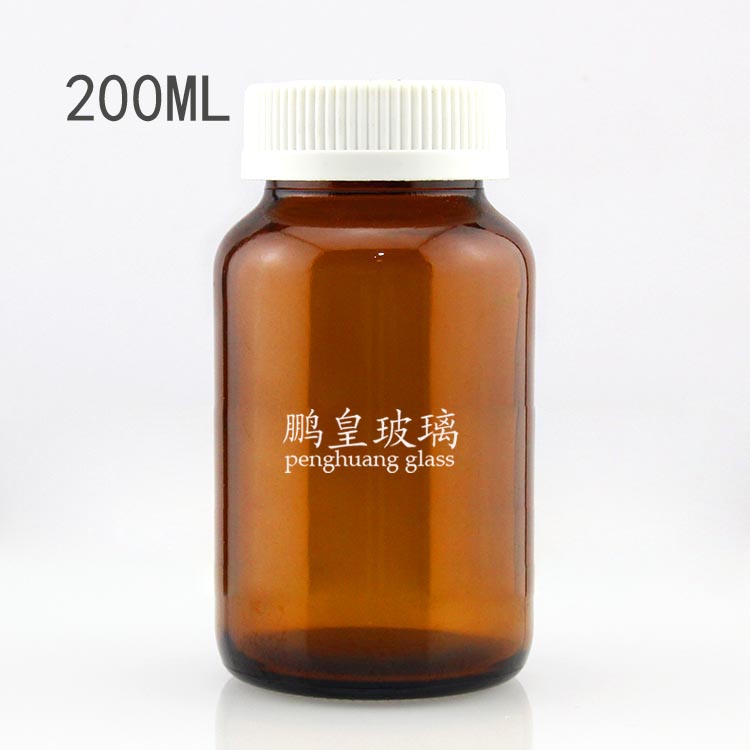 200ml棕色玻璃廣口藥瓶