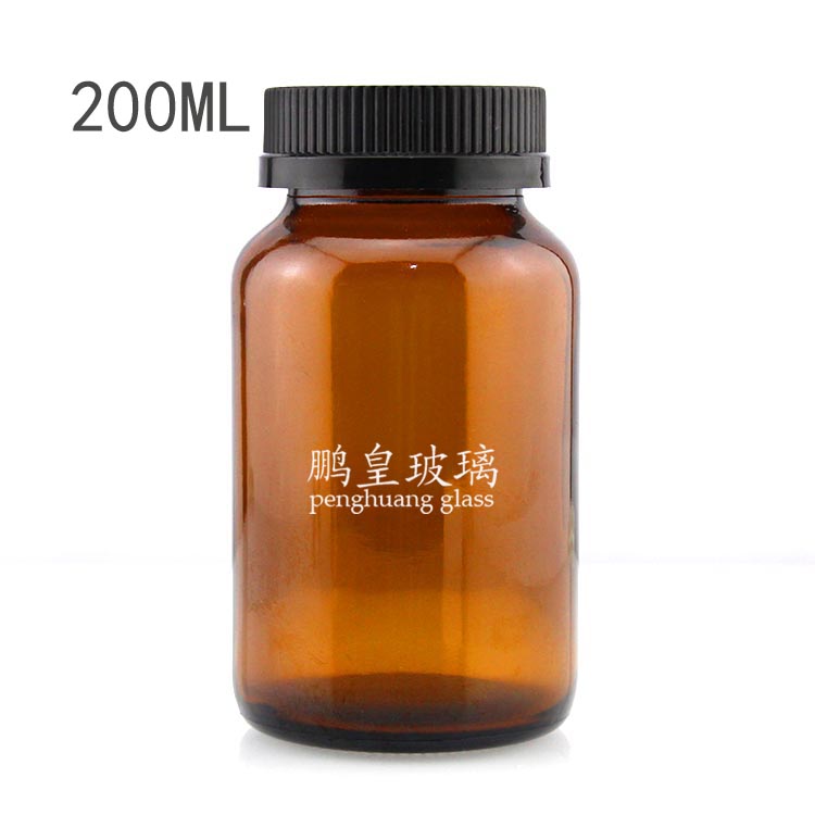 200ml棕色玻璃廣口藥瓶