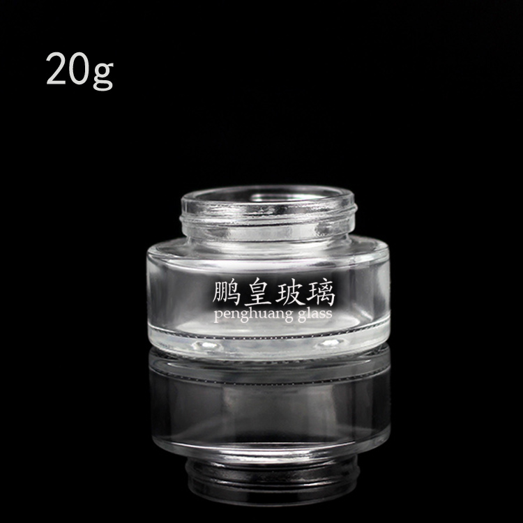 亞克力系列20g透明膏霜瓶