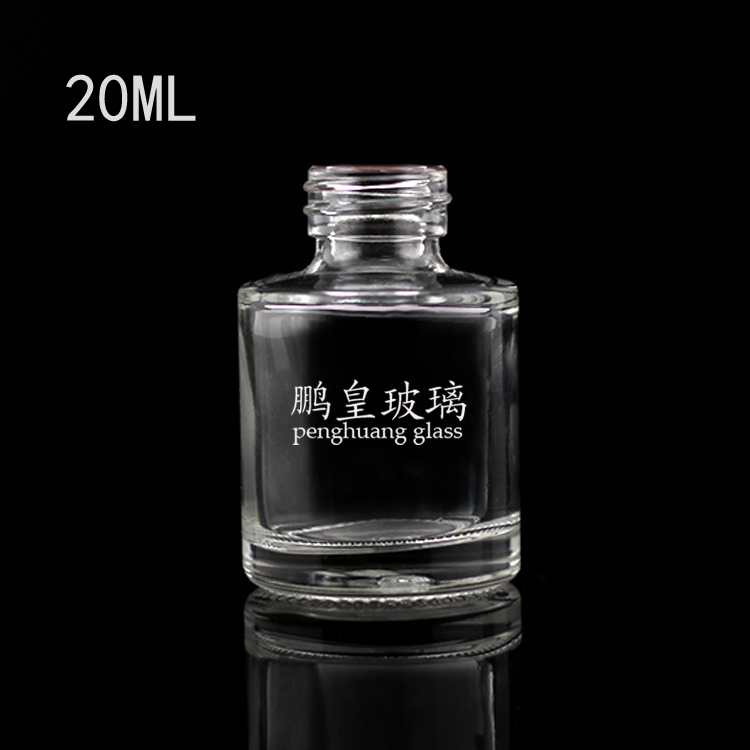 亞克力系列20ml透明乳液瓶