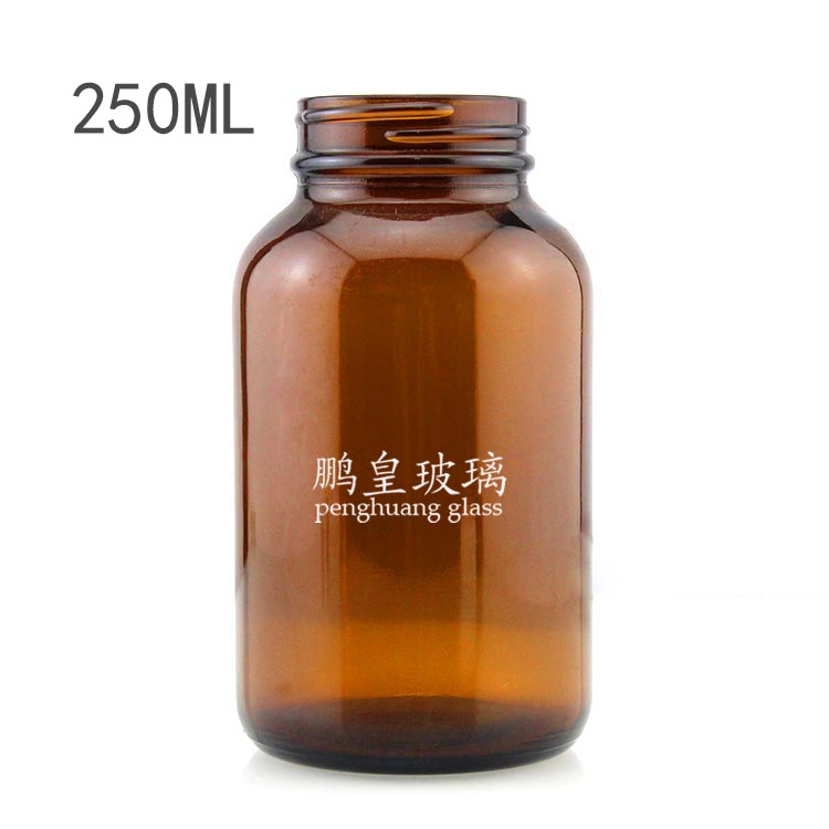 250ml棕色玻璃廣口藥瓶