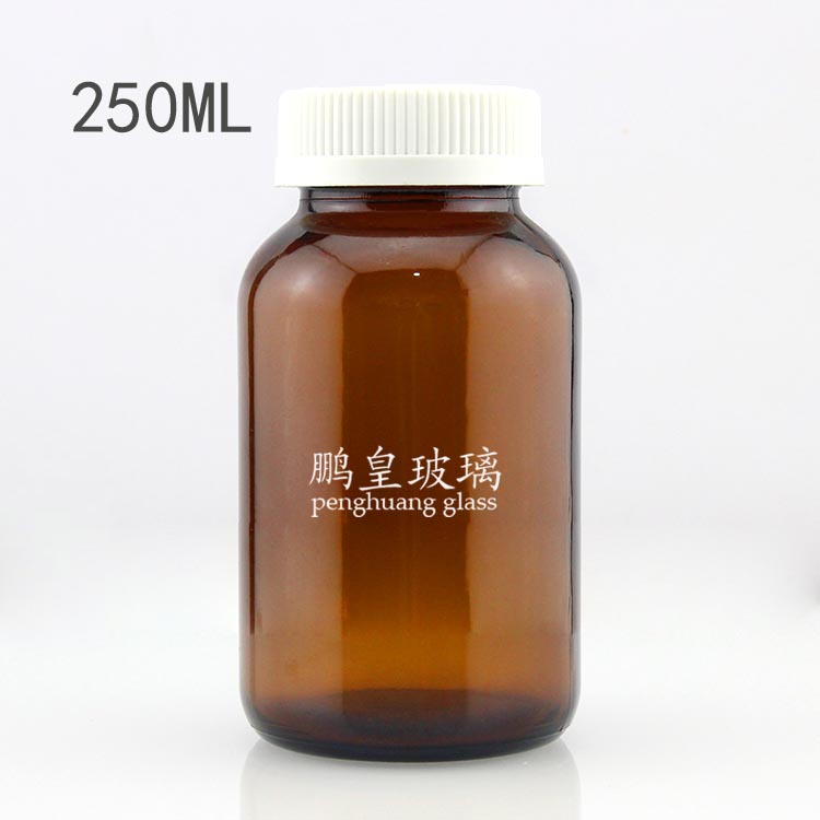 250ml棕色玻璃廣口藥瓶