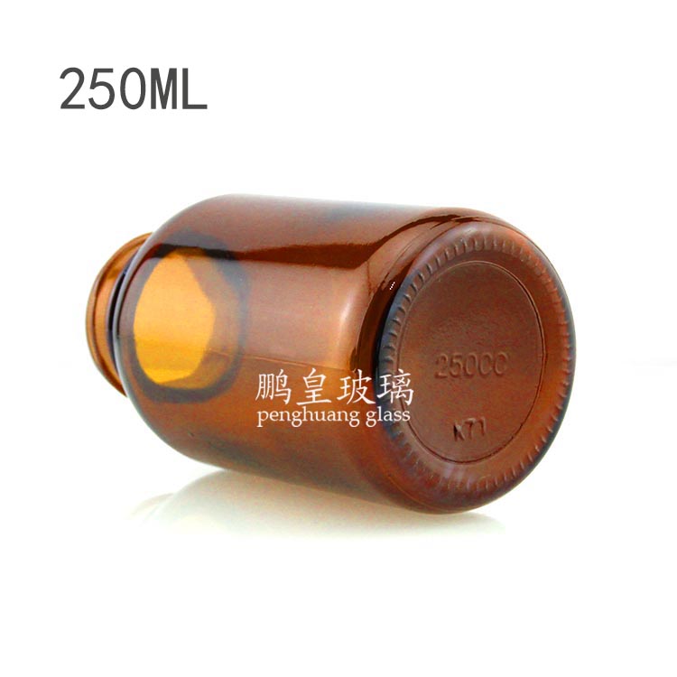 250ml棕色玻璃廣口藥瓶
