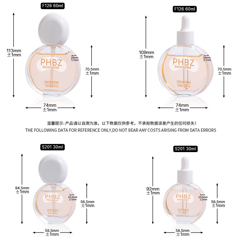 廠家定制30ml扁圓臉部精華原液瓶 玻璃精油原液滴管瓶 化妝品包材