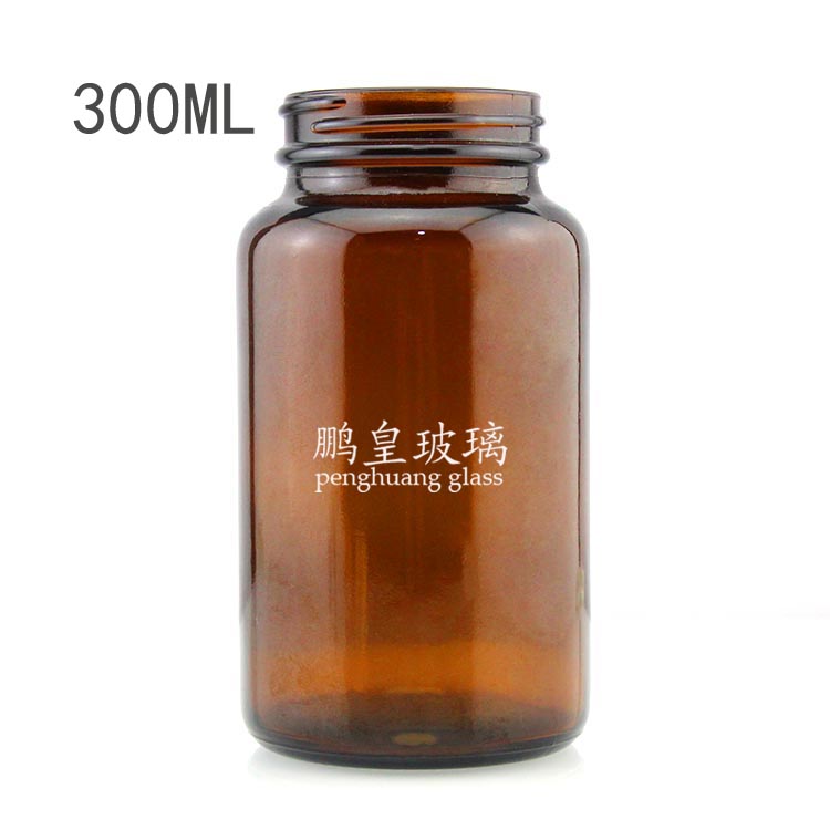 300ml棕色玻璃廣口藥瓶