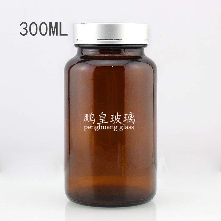 300ml棕色玻璃廣口藥瓶