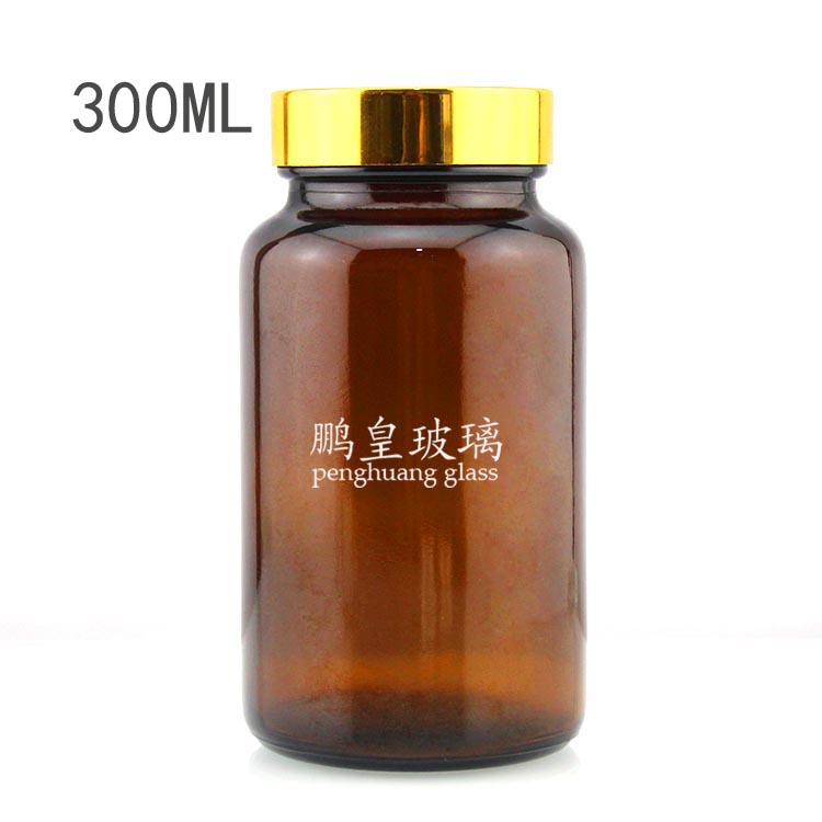 300ml棕色玻璃廣口藥瓶
