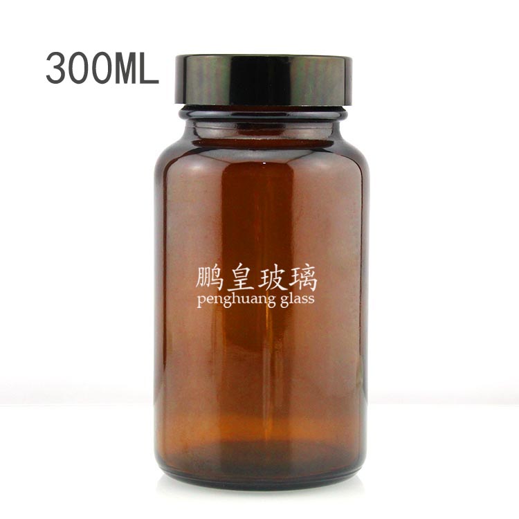 300ml棕色玻璃廣口藥瓶