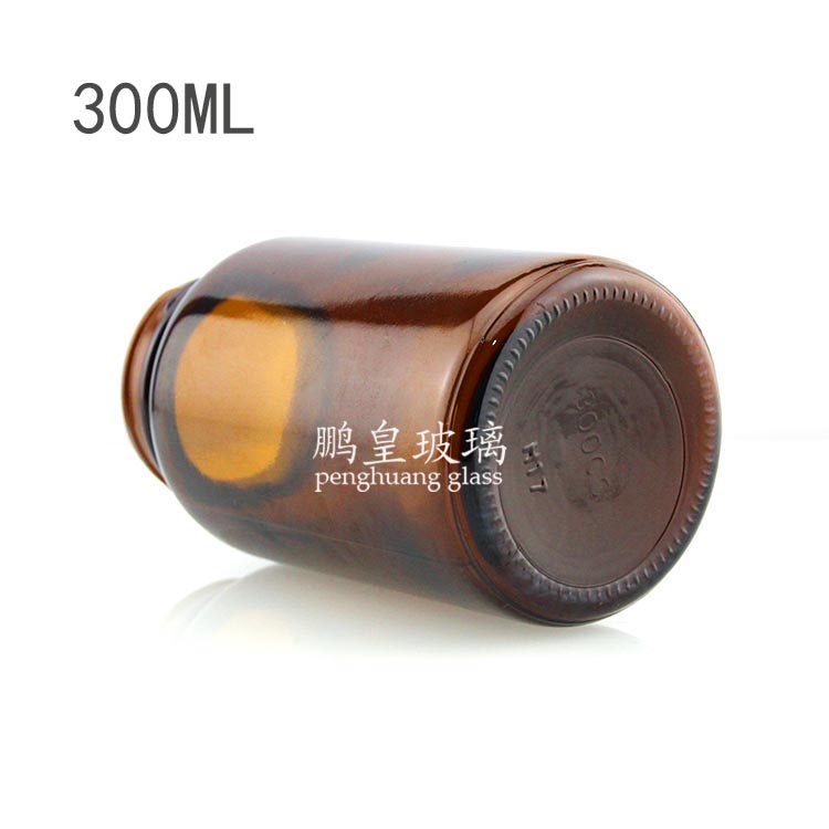 300ml棕色玻璃廣口藥瓶