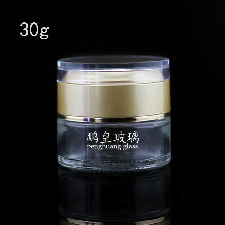 亞克力系列30g透明膏霜瓶