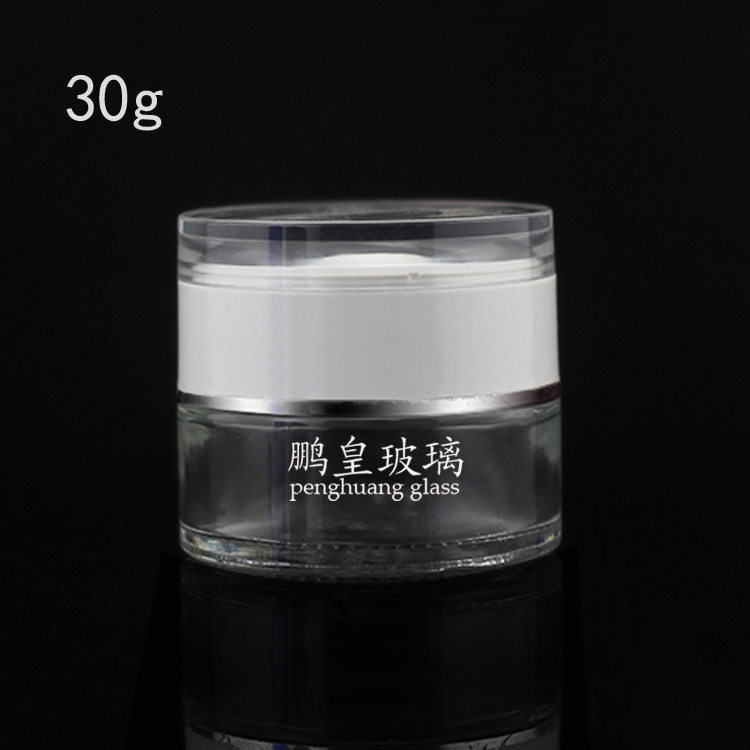 亞克力系列30g透明膏霜瓶