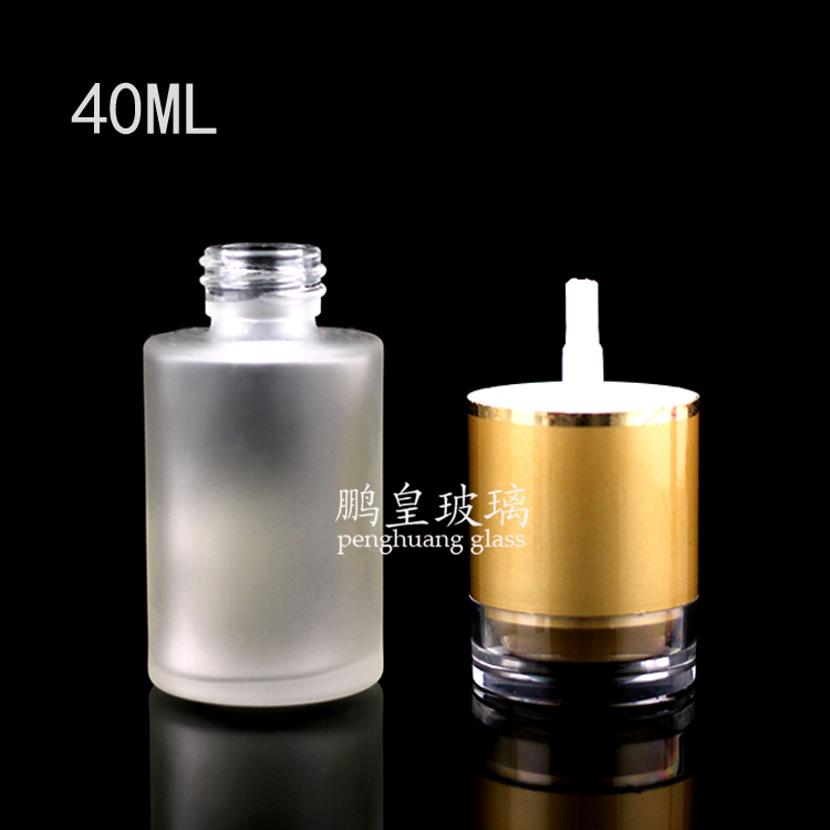 亞克力系列40ml磨砂乳液瓶