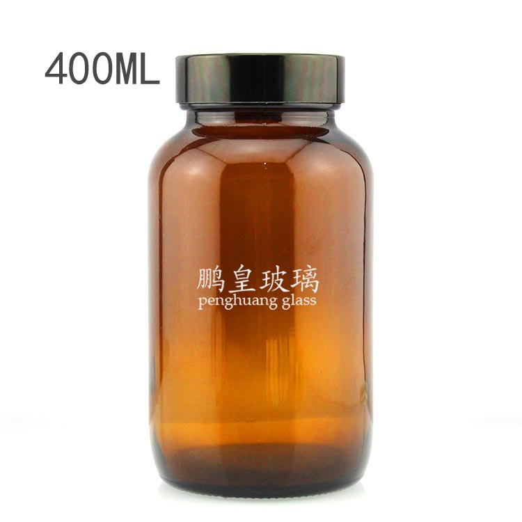 400ml棕色玻璃廣口藥瓶