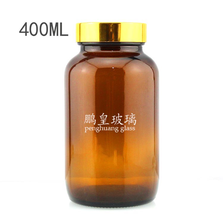 400ml棕色玻璃廣口藥瓶
