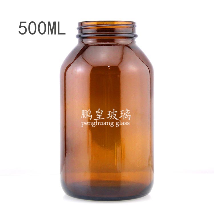 500ml棕色玻璃廣口藥瓶