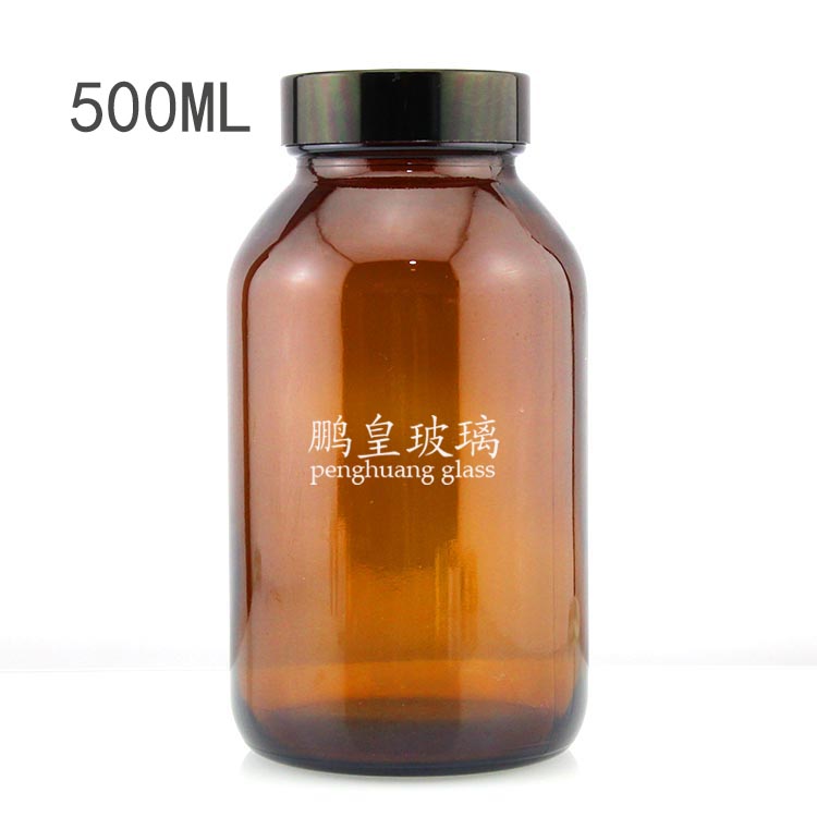 500ml棕色玻璃廣口藥瓶