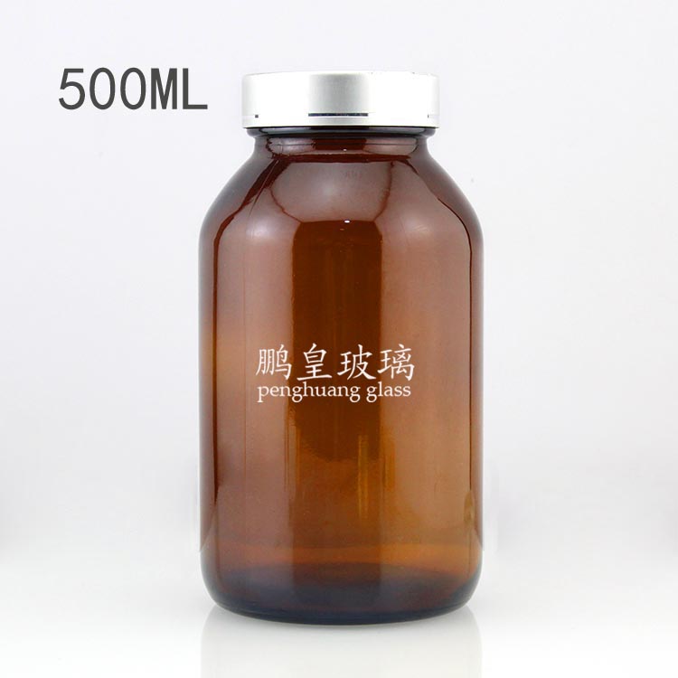 500ml棕色玻璃廣口藥瓶