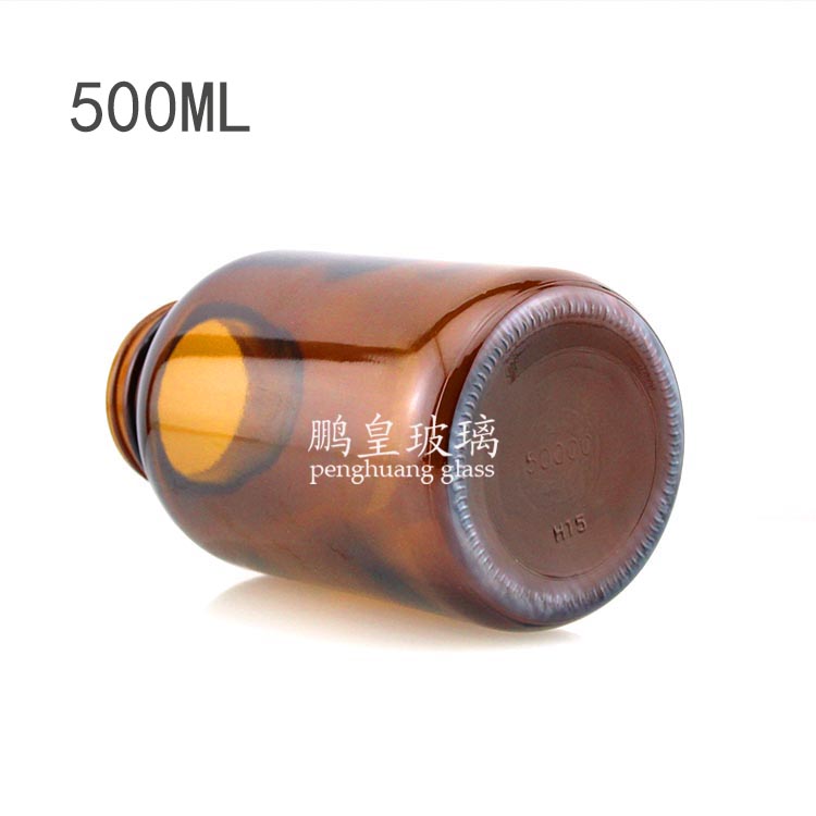 500ml棕色玻璃廣口藥瓶