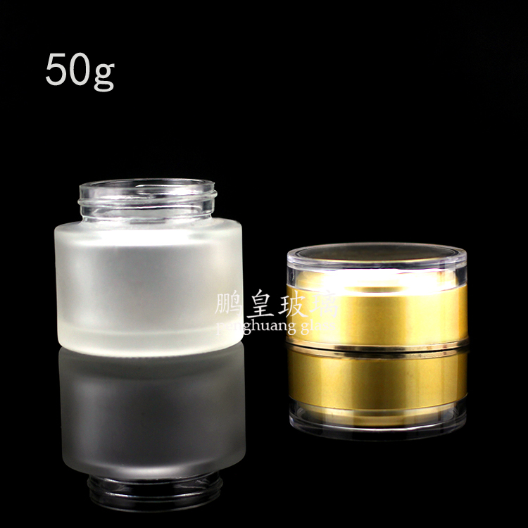 亞克力系列50g磨砂膏霜瓶